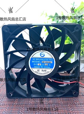 全新现货MX TOPFAN MX12032ABL1 12032 12公分 3.2公分厚度 12V