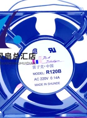 R120B 12038散热风扇220V 0.14A 原装全新雷子克.中国 轴流风机