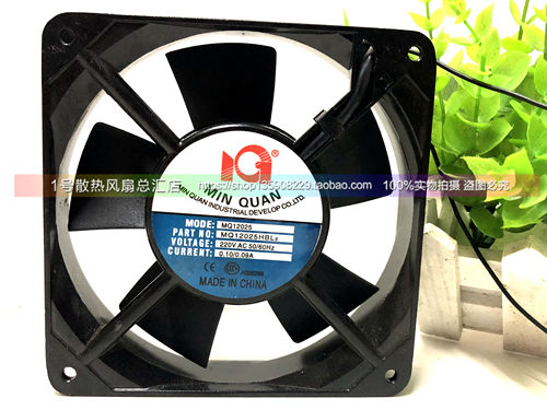 12cm厘米风扇 闽泉电机轴流风机 MQ12025HBL2 双滚珠轴承 排气扇