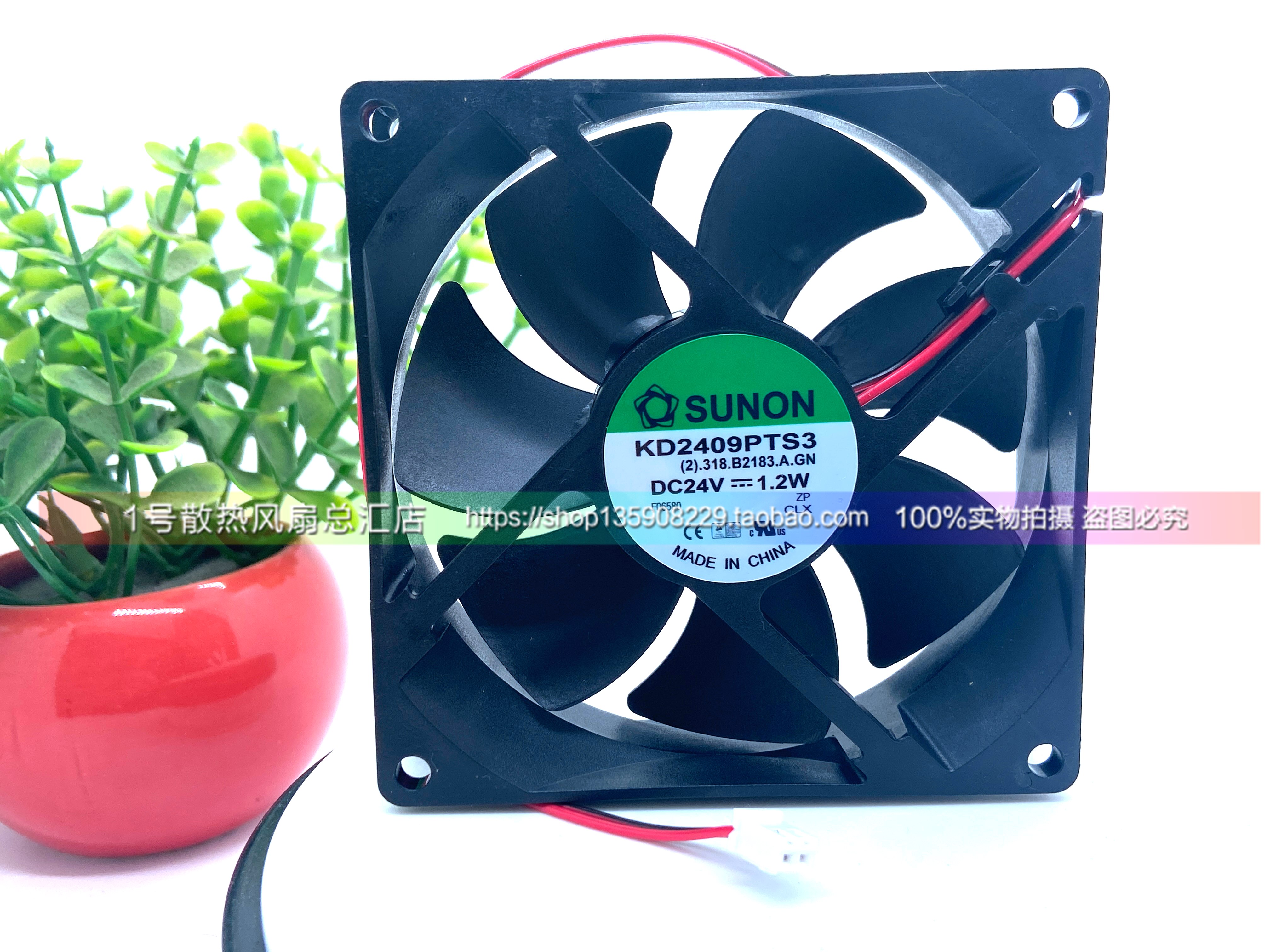 全新现货SUNON 9225 24V 1.2W KD2409PTS3 2线直流风扇