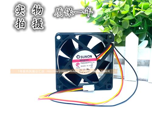 全新建准/SUNON 7025 7CM PMD2407PTV1-A 24V 4.8W 变频器风扇