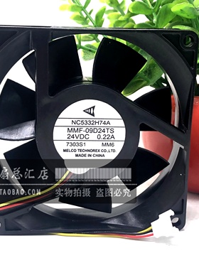 NC5332H74A MMF-09D24TS-MM6 0.22A全新现货三菱驱动器风扇