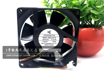 NC5332H74A MMF-09D24TS-MM6 0.22A全新现货三菱驱动器风扇