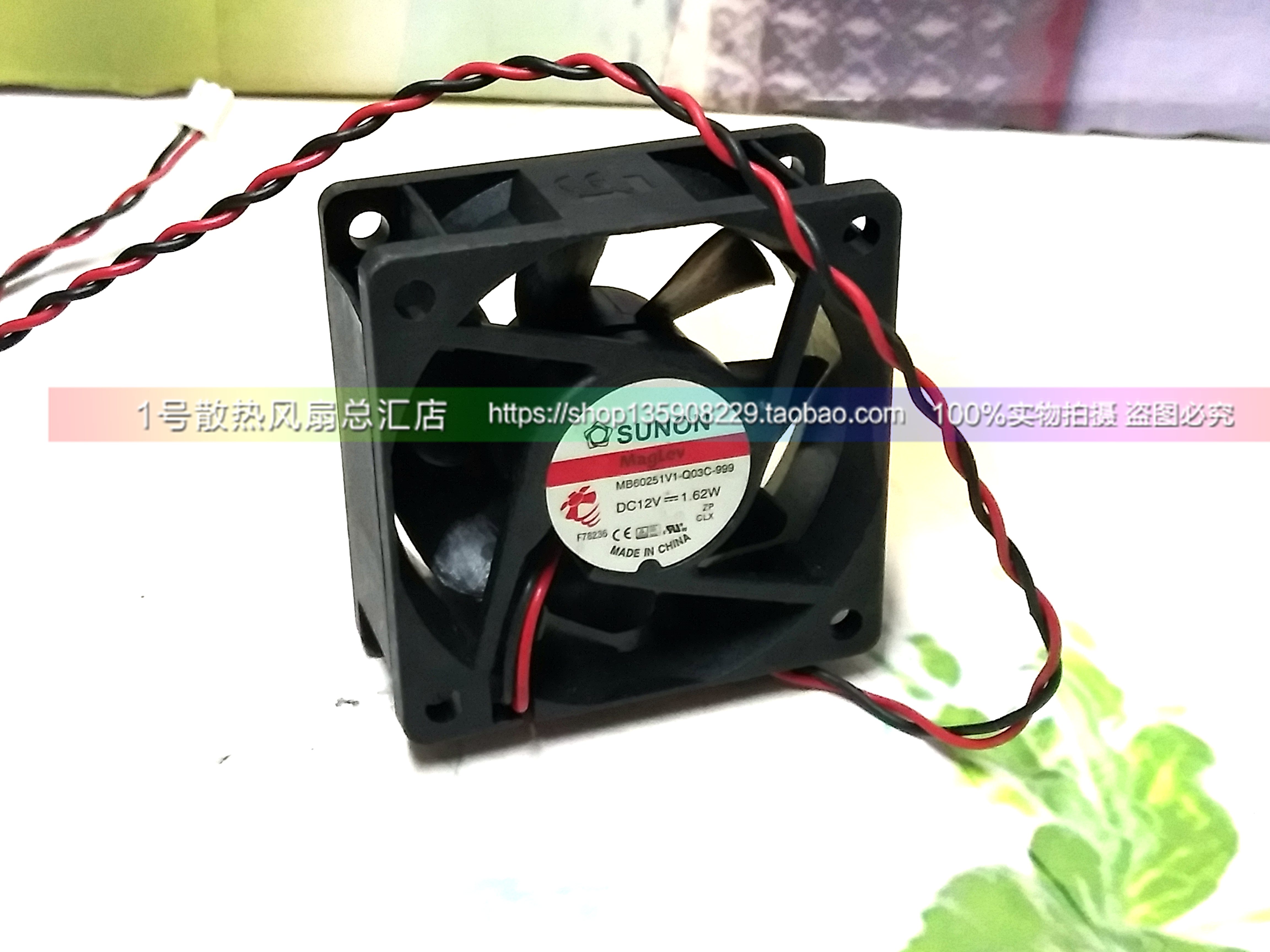 MB60251V1-Q03C-999台湾建准6CM 12V 1.62W  6025 新款散热风扇