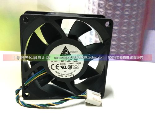 台达 7025 7CM 12V 0.66A CPU温控风扇 滚珠大风量AFC0712D风扇