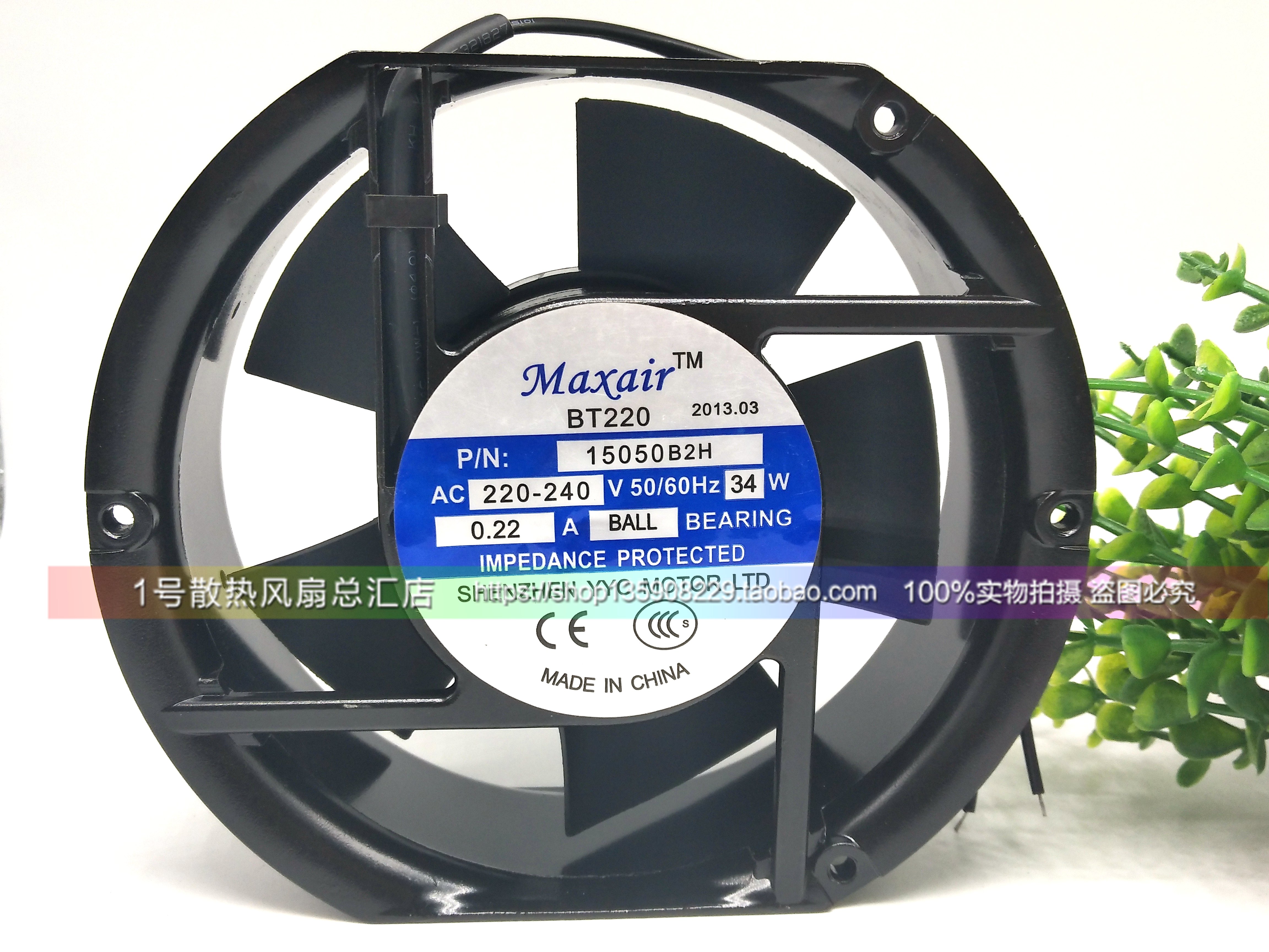 全新原装Maxair/BT 15050B2HL交流散热风扇 15050B2H 220V 滚珠