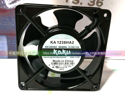 现货卡固 KAKU KA1238HA2 12CM 12038 220V 轴流 散热风扇