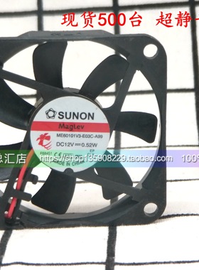 全新原装建准SUNONME60101V3-E03C-A99 12V 0.52W 超静音散热风扇