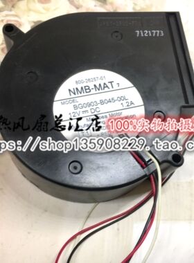 NMB BG0903-B045-00L 9733 DC 12V 1.2A 风扇