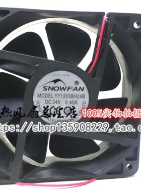 SNOWFAN YY12038H24B 12cm 12038 24v 工业风扇 直流风机