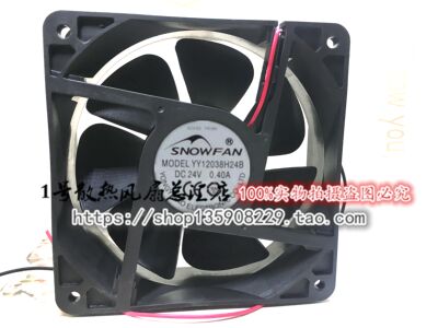 SNOWFAN YY12038H24B 12cm 12038 24v 工业风扇 直流风机