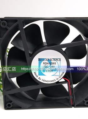 原装RUILAN SCIENCE 12038 12CM 24V 0.40A 变频器风扇RDH1238S