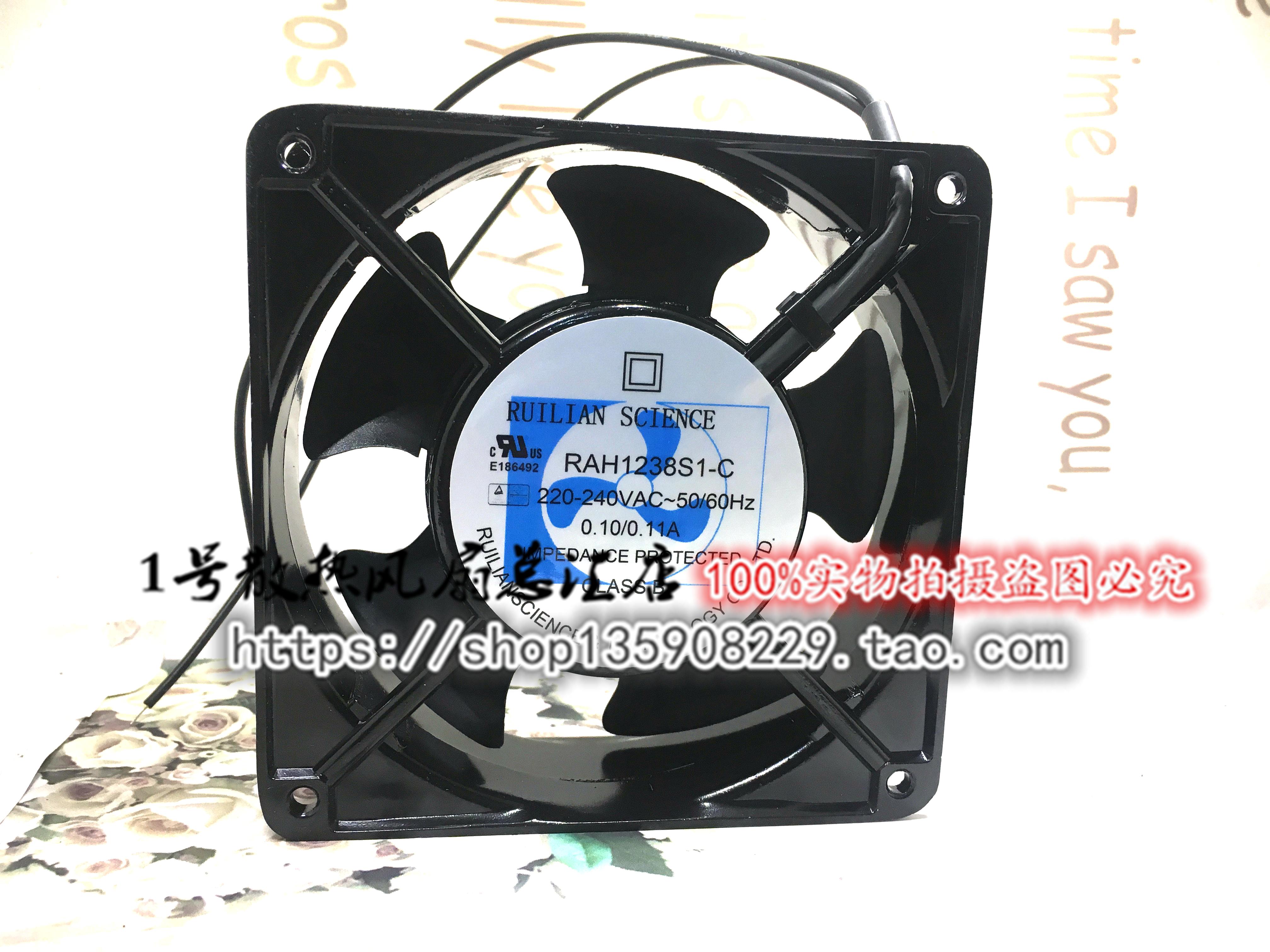 原装RUILIANSCIENCE RAH1238S1-C 220-240VAC 50/60HZ 0.10/0.11A