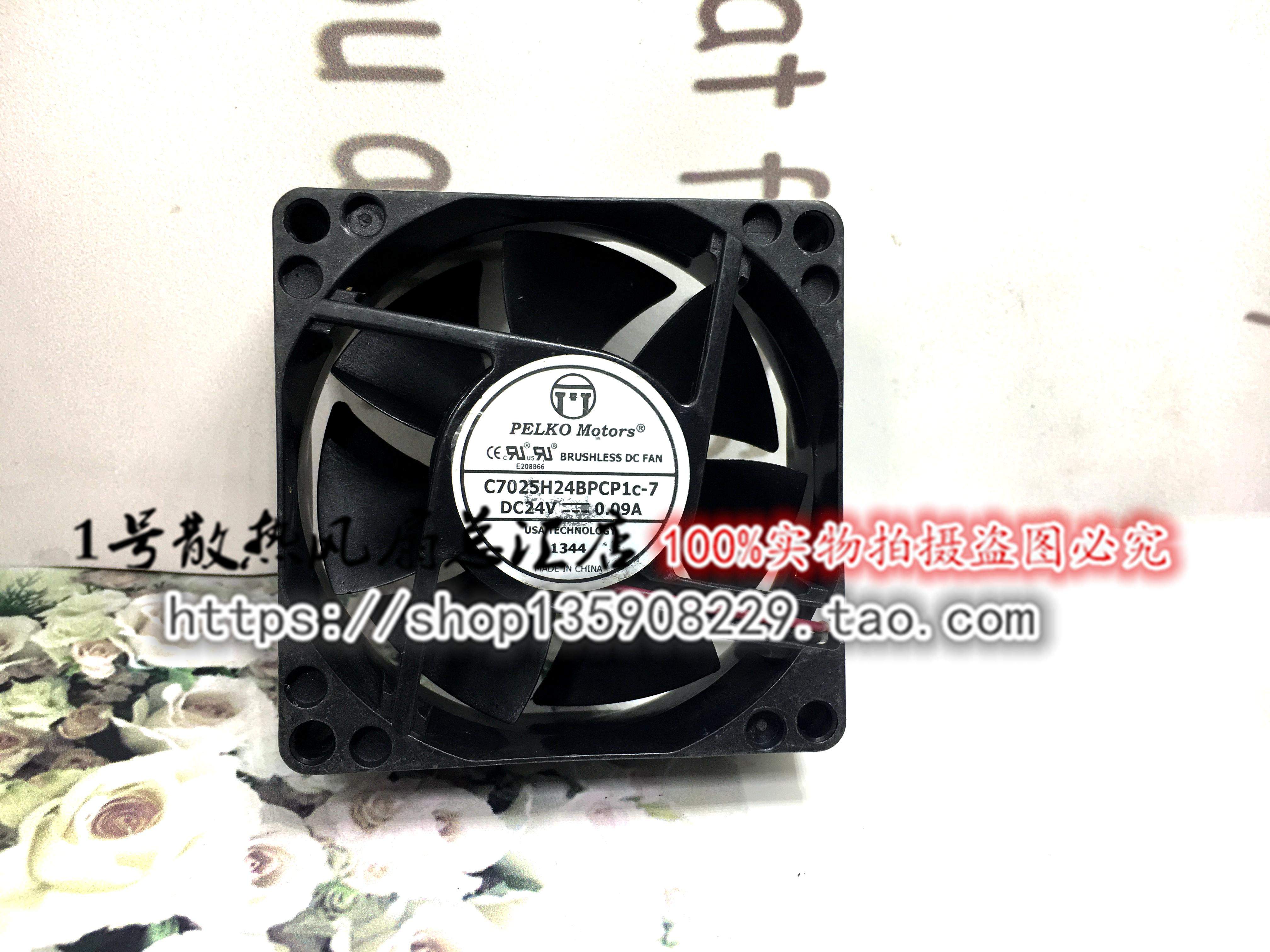 派爾可PELKO MOTORS C7025H24BPCP1C-7 24V 0.09A 2線 變頻器風扇在類目 電腦硬件/顯示器/電腦周邊, 散熱器/風扇中 - 來自Buy2taobao.com提供專業的淘寶代購服務