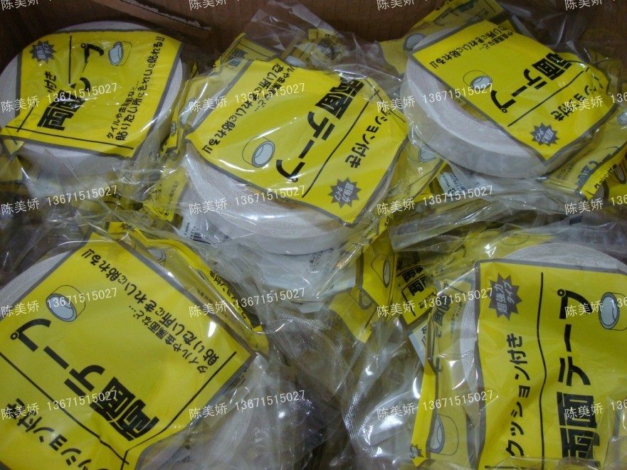 双面胶卷布基胶带2.0宽 一箱70卷 5元每卷 整箱包邮,办公设备/耗材/相关服务,办公胶带,淘宝优惠券,粉丝福利购,淘宝优惠卷