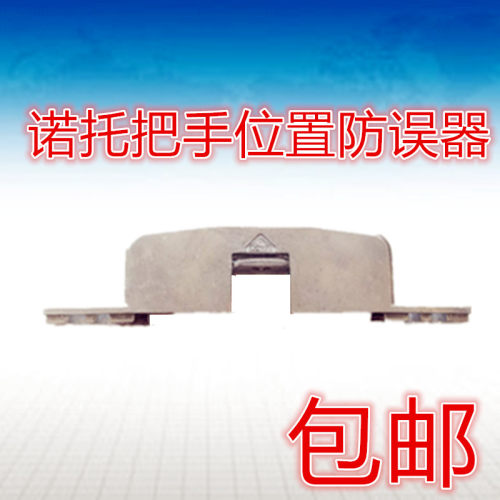 锁盒平开上悬防误操作器控制器铝合金内平开内倒锁具门窗五金配件