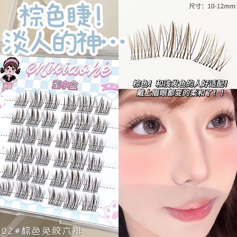 蜜小盒免胶淡颜双生姊妹花假睫毛清透伪素颜韩系黑棕透明梗假睫毛