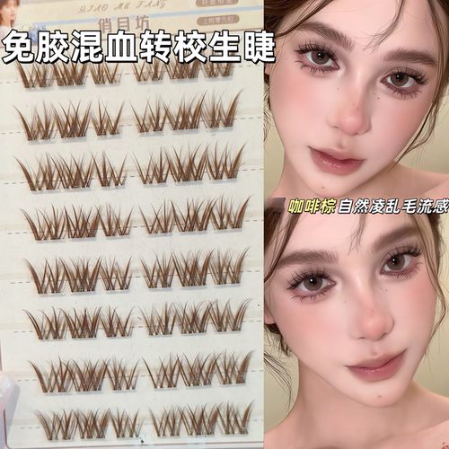 棕色混血转校生亚裔分段芭比浓密