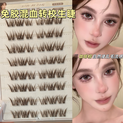 棕色混血转校生亚裔分段芭比浓密