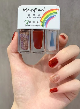 maxfine指甲油闪银色2025新款秋冬季色系免烤持久快干可撕拉脚趾