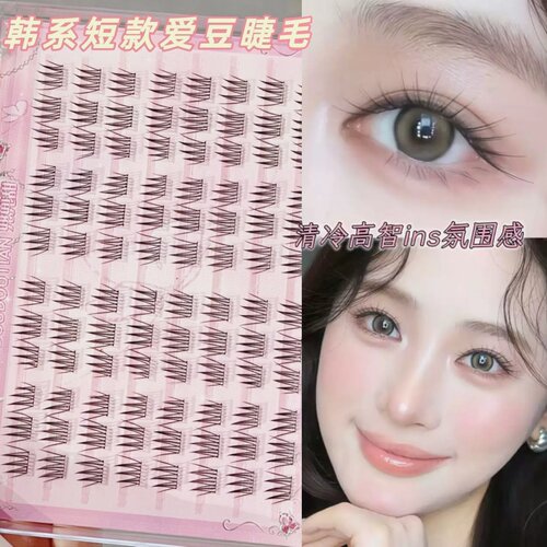 升级款根根分明女团爱豆假睫毛