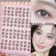 ins感淡颜韩系女团睫爱豆升级短款 根根分明清透感自然仿真假睫毛