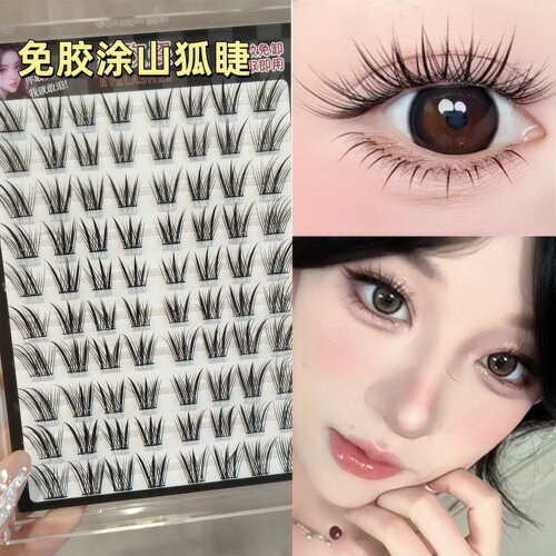 免胶狐系涂山狐斜飞假睫毛