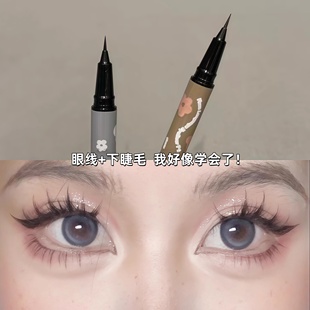 SWEETMINT花语眼线液笔不易晕染极细自然丝滑顺畅细腻显色初学者