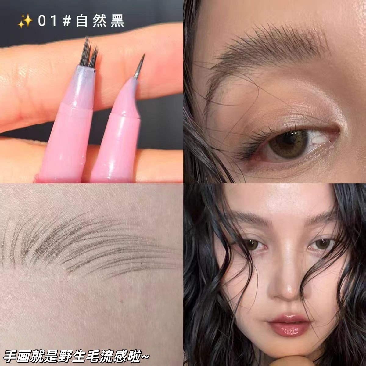 双头多叉水眉笔自然丝滑有层次根根分明一笔勾勒野生眉,彩妆/香水/美妆工具,眉笔/眉粉/眉膏,淘宝优惠券,粉丝福利购,淘宝优惠卷