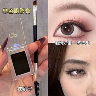 自然单色眼影膏土豆泥自然不易晕染不拔干绒雾平价彩妆