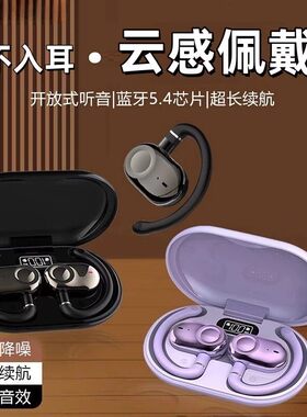 适用华/为Pocket s手机p50折叠屏蓝牙耳机P0cket2通话matexs2耳麦