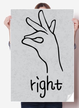 黑色正确个性手势图案海报贴纸80x55cm墙贴纸卧室家居装饰