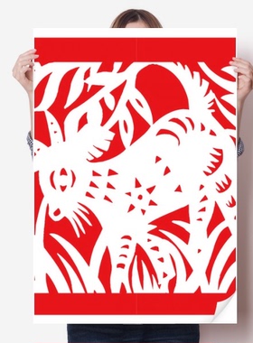 未羊年红剪纸十二生肖海报贴纸80x55cm墙贴纸卧室家居装饰