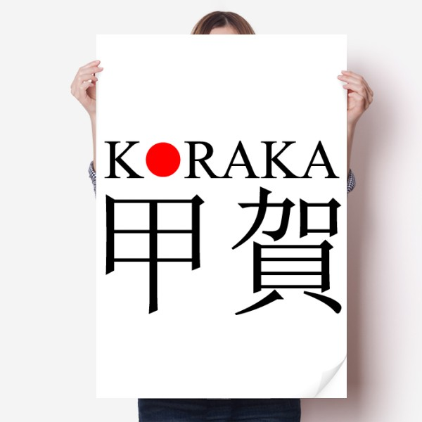 日本墙贴纸卧室海报