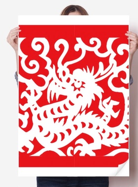 辰龙年红剪纸十二生肖海报贴纸80x55cm墙贴纸卧室家居装饰