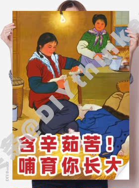 年代感时尚怀旧上世纪老物品海报贴纸80x55cm墙贴纸卧室家居装饰