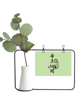 北欧ins照片日本语中铁艺立体相框摆台创意六寸摆件现代简约桌面