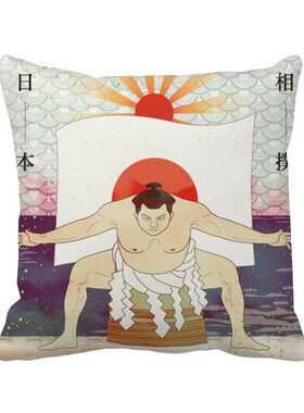 相扑沙发靠垫礼物方形抱枕