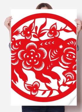 亥猪年十二生肖红剪纸海报贴纸80x55cm墙贴纸卧室家居装饰