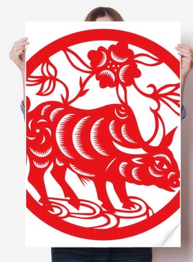 丑牛年十二生肖红剪纸海报贴纸80x55cm墙贴纸卧室家居装饰