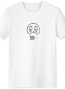 黑色哭泣聊天表情纹样男女白色短袖T恤创意纪念衫个性T恤衫