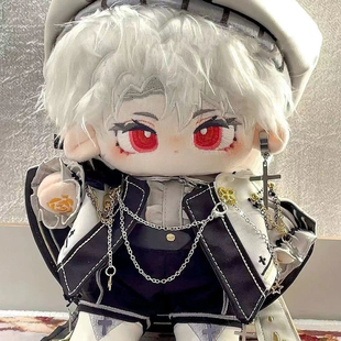 漫画月影别墅周边同人白艾尔属性20CM棉花娃娃女生礼物玩偶送礼物