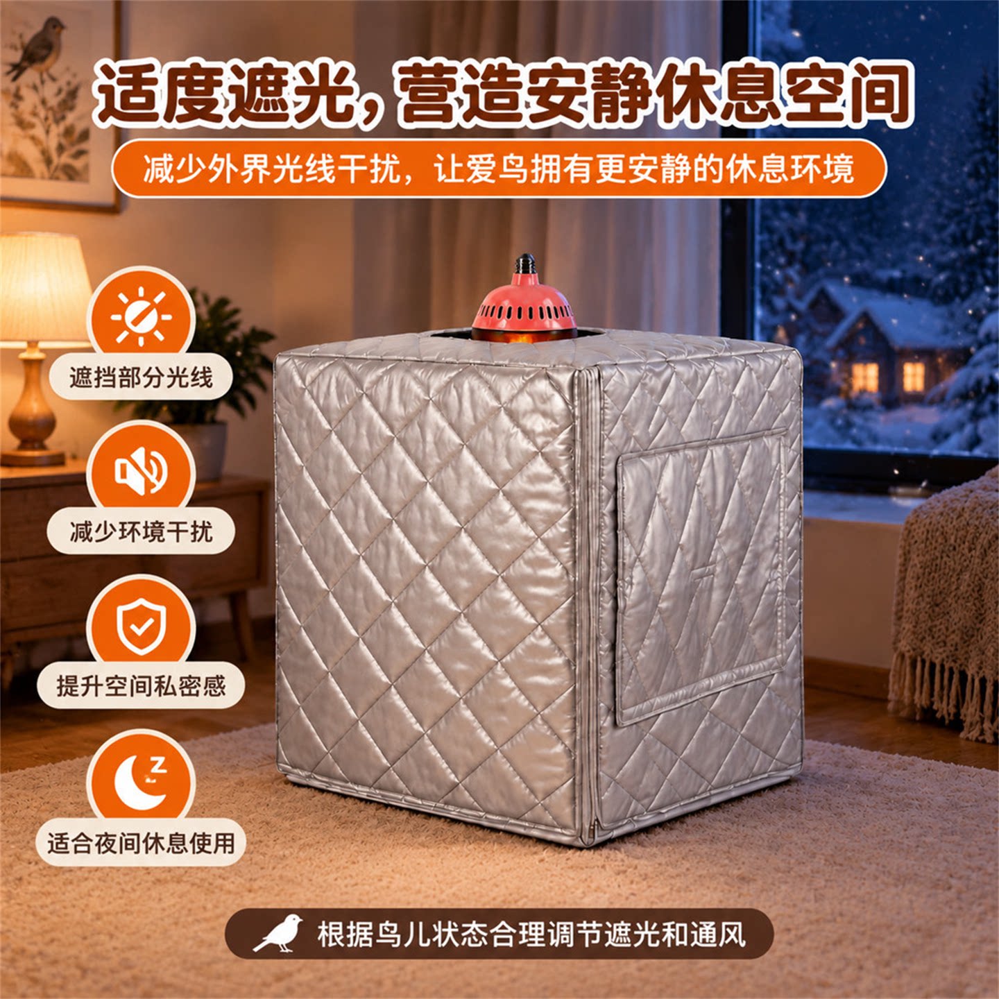 鸟笼防寒罩三层夹棉冬季保暖笼衣遮光防寒保温鹦鹉鸟笼罩衣可定制