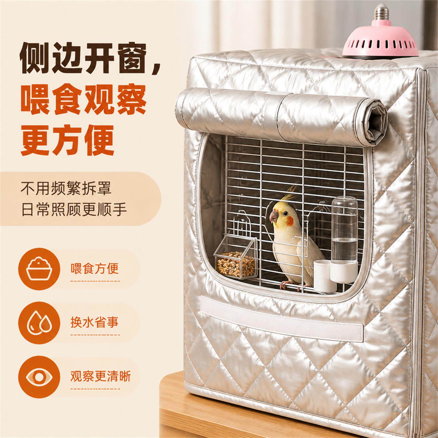 可定制方形群鸟笼笼衣罩衣笼布八哥鹦鹉画眉笼遮光保暖罩鸟用笼罩