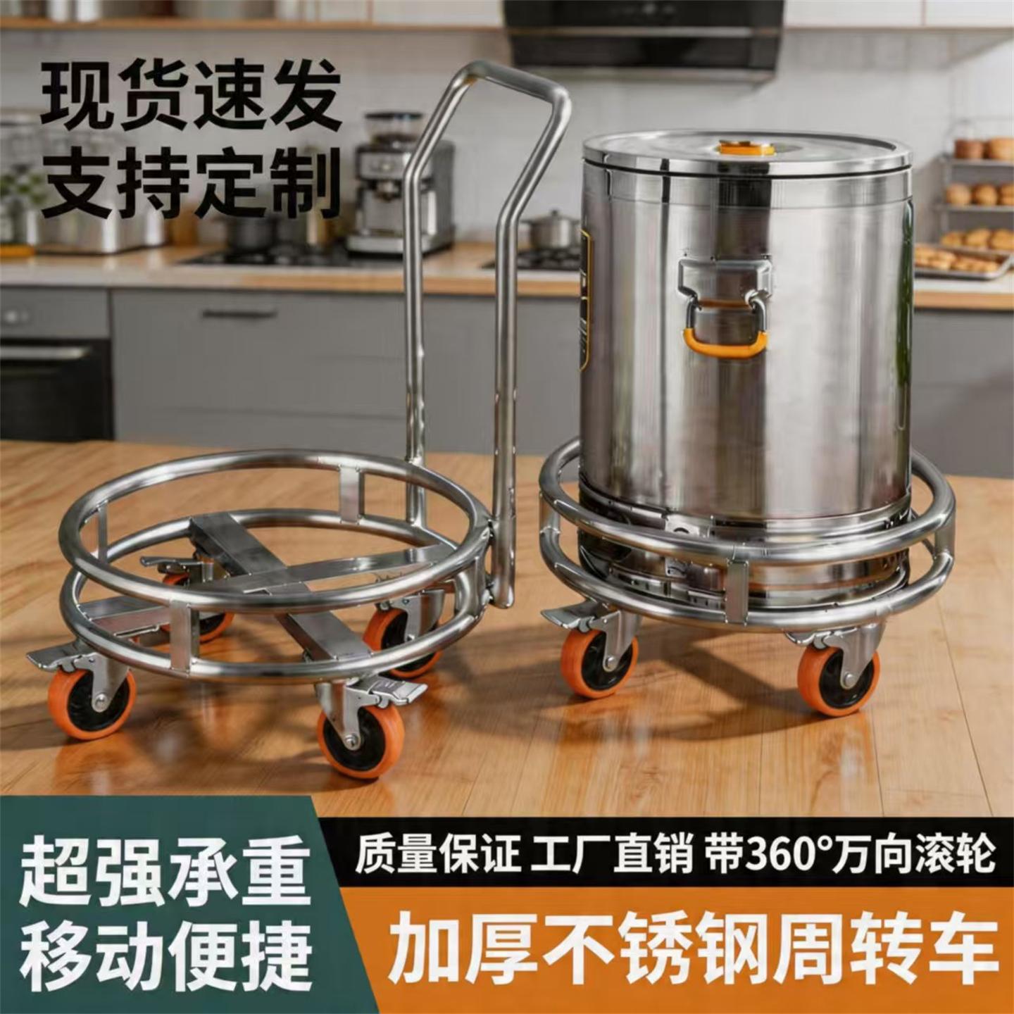 不锈钢带轮移动汤桶架子桶架子