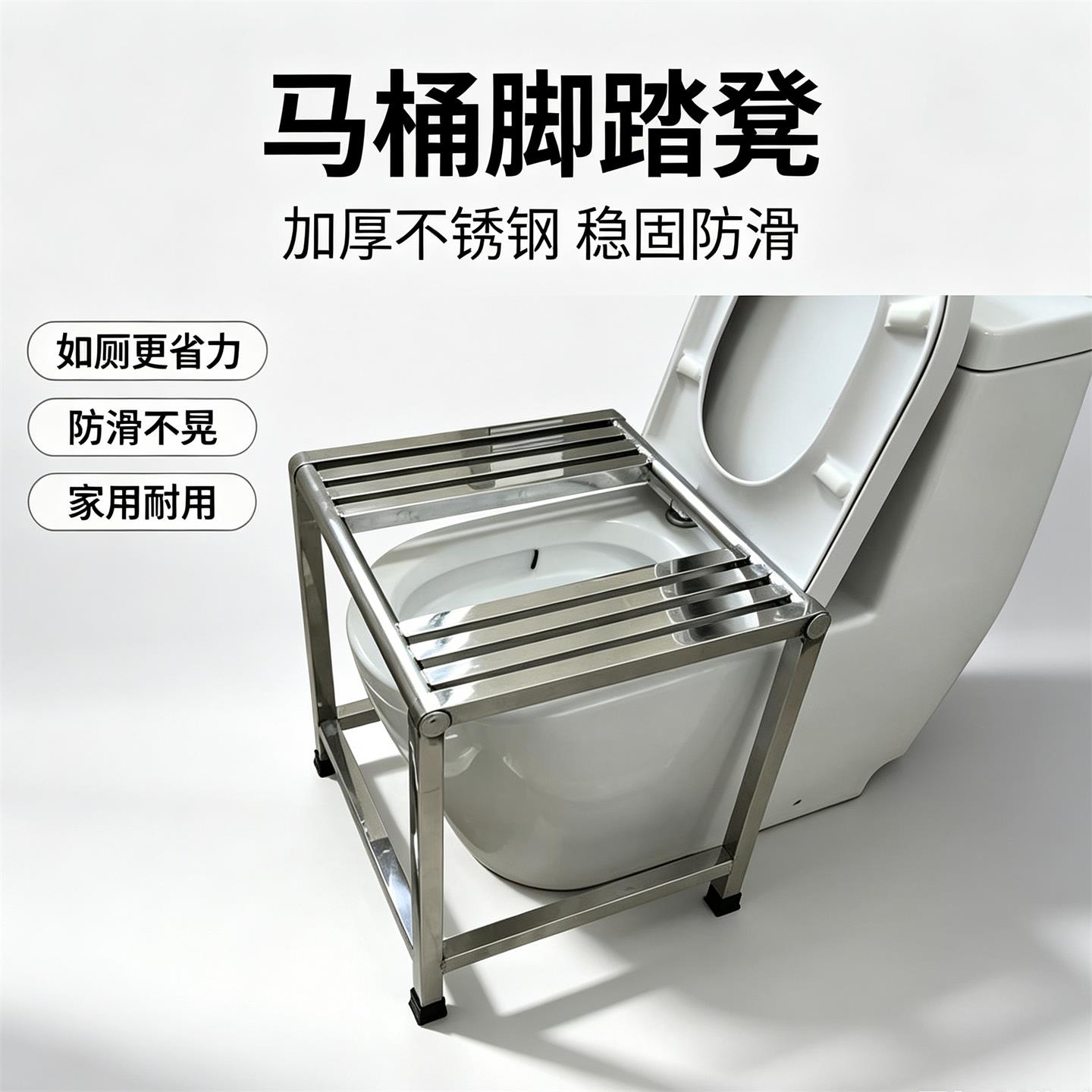 坐便改蹲便脚踩马桶改蹲便器蹲架
