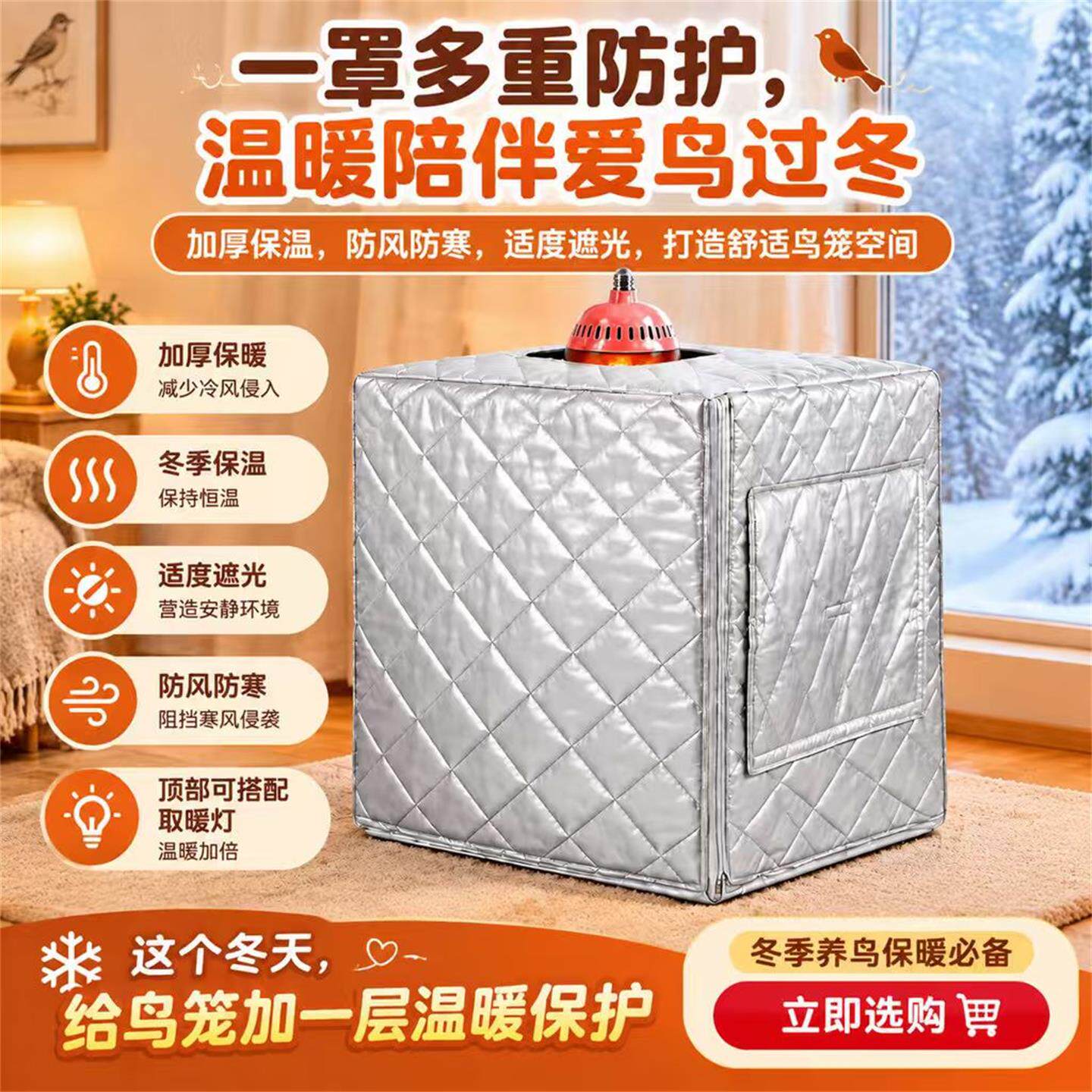 鸟笼保温罩达洋鹦鹉笼衣透气遮光罩防溅遮光盖布冬天保暖笼衣定制