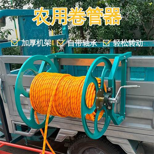 农用打药机高压喷雾管绕管机