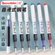 白雪直液式 F尖小学生专用钢笔 钢笔免换墨囊钢笔EF尖