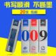 真彩办文具中性笔芯签字笔替芯20支0.5mm标准子弹头水笔替芯笔芯